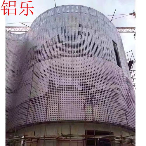 虎丘沖孔鋁幕墻規(guī)格齊全——鋁樂建材的優(yōu)質(zhì)建筑材料