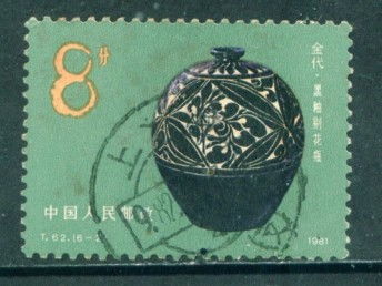 精品郵票快速銷(xiāo)售與專業(yè)鑒定 武漢藝術(shù)品收藏指南