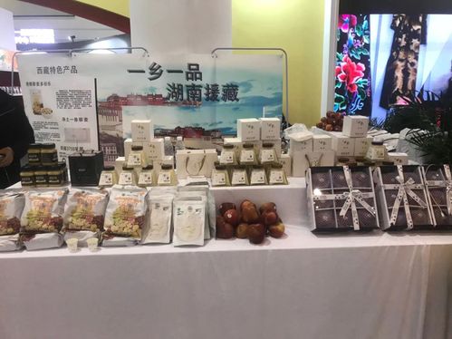 藏品入湘亮相2020一鄉(xiāng)一品國(guó)際商品博覽會(huì)，婚慶服務(wù)煥新體驗(yàn)