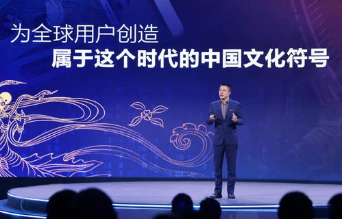 科技與文化的融合盛宴 站定這對(duì)CP，共繪未來藝術(shù)新篇章