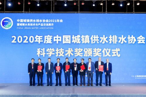 匯聚智慧，共譜新章——中國城鎮供水排水協會2021年會暨城鎮水務技術與產品交流展示活動精彩回顧