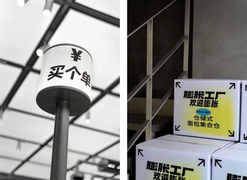 泡沫里的秩序 膨脹工廠PaoPao Factory如何為烘焙行業打開新的可能